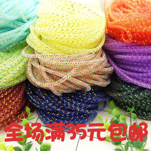 4mm幻彩色鱼骨弹力网金银丝辅料