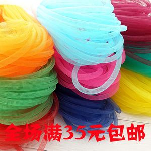 网布