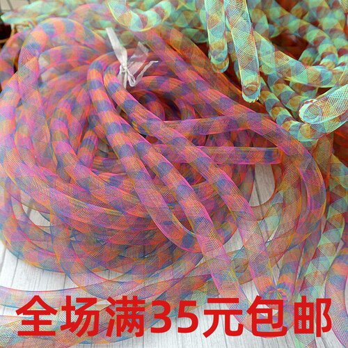 16mm弹力网管造型材料镂空管
