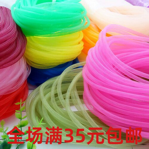 6mm彩色弹力网带圆装饰用品