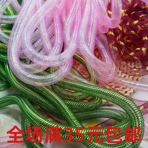1.6cm弹力网纱幻彩网管服装装饰彩色编织鱼骨彩灯装饰网布配件