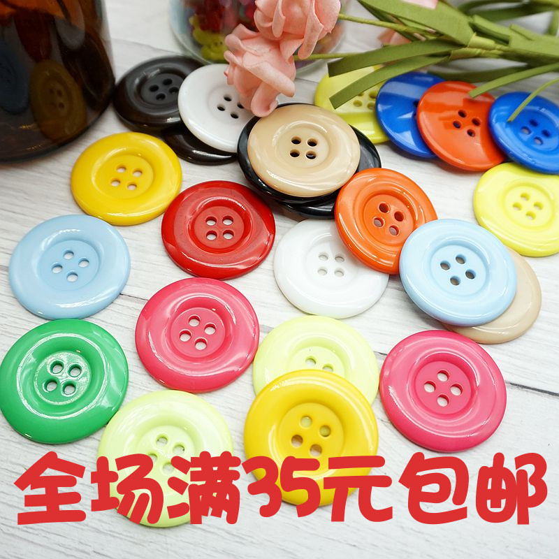 圆形纽扣百搭风衣毛衣扣子