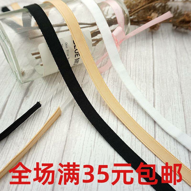 服装辅料配件胶骨鱼骨套婚纱礼服内衣支撑骨套1cm锦纶空心布带
