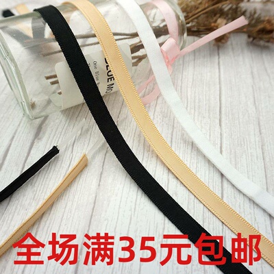 胶骨鱼骨套内衣支撑骨套