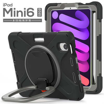 适用苹果iPadmini6保护套防摔笔槽8.3 寸硅胶横竖旋转支架挂绳壳新款迷你7全包边三层组合外壳
