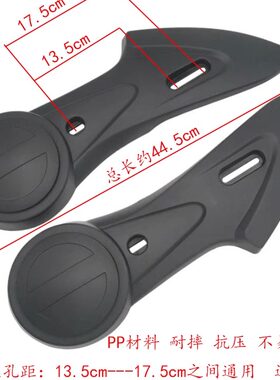 适用于雅迪迅鹰小龟王平叉护板电动车外壳电机护板后挡泥侧板配件