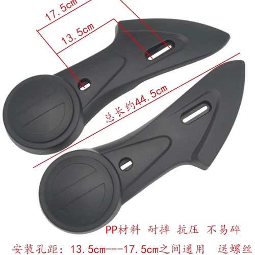 适用于雅迪迅鹰小龟王平叉护板电动车外壳电机护板后挡泥侧板配件
