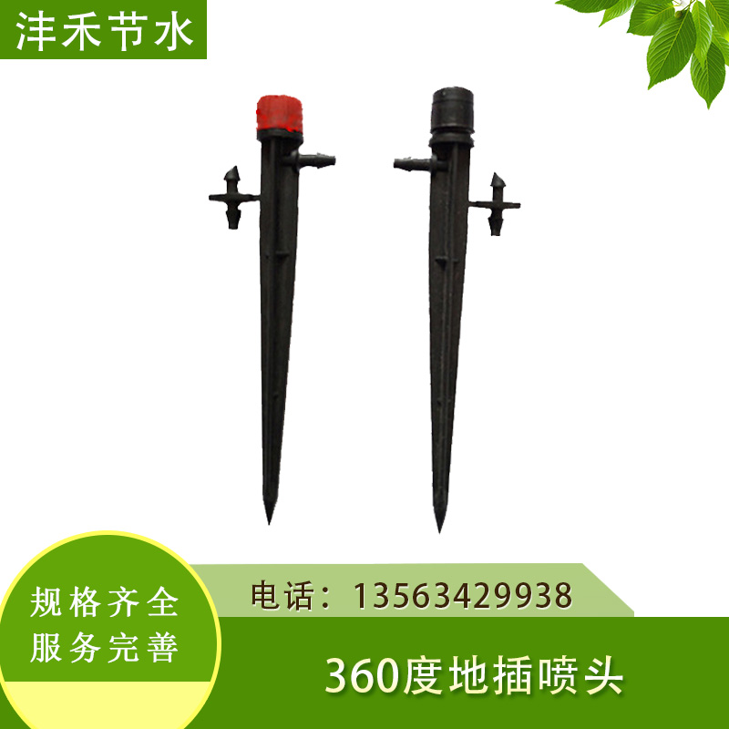 果树苗木流量可调滴喷灌实用型