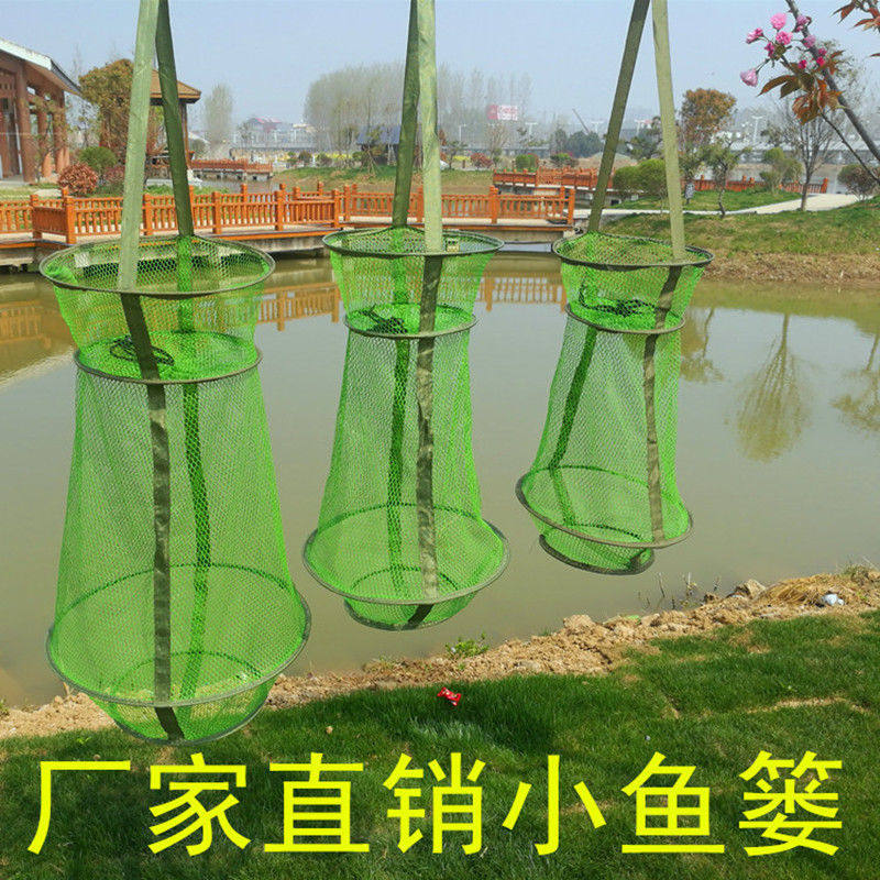 新款鱼篓鱼护便携小鱼护装螃蟹龙虾防跳网兜活鱼袋赶海特价鱼护