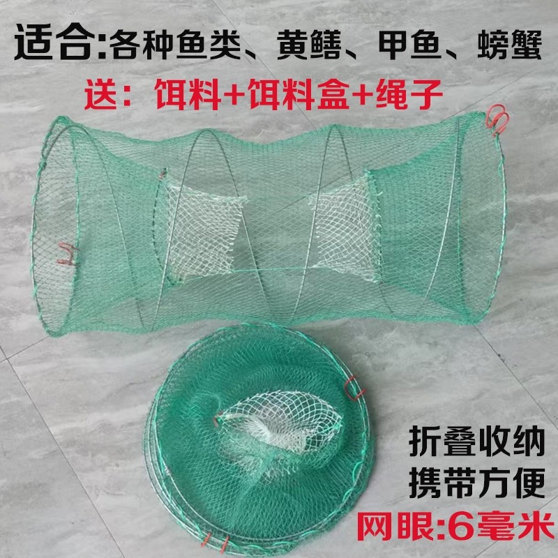 捕鱼笼折叠捕鱼虾工具手抛网适合小龙虾泥鳅黄鳝甲鱼螃蟹渔网鱼笼