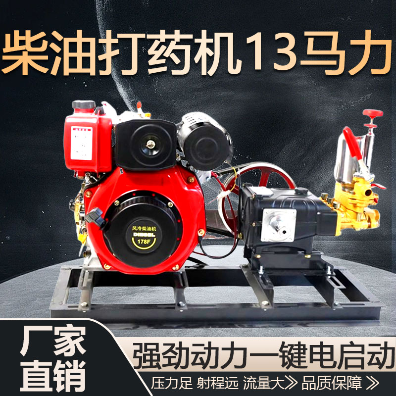新款大功率汽油机喷雾器