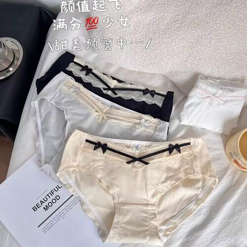 纯棉抗菌女生低腰蕾丝纯欲性感
