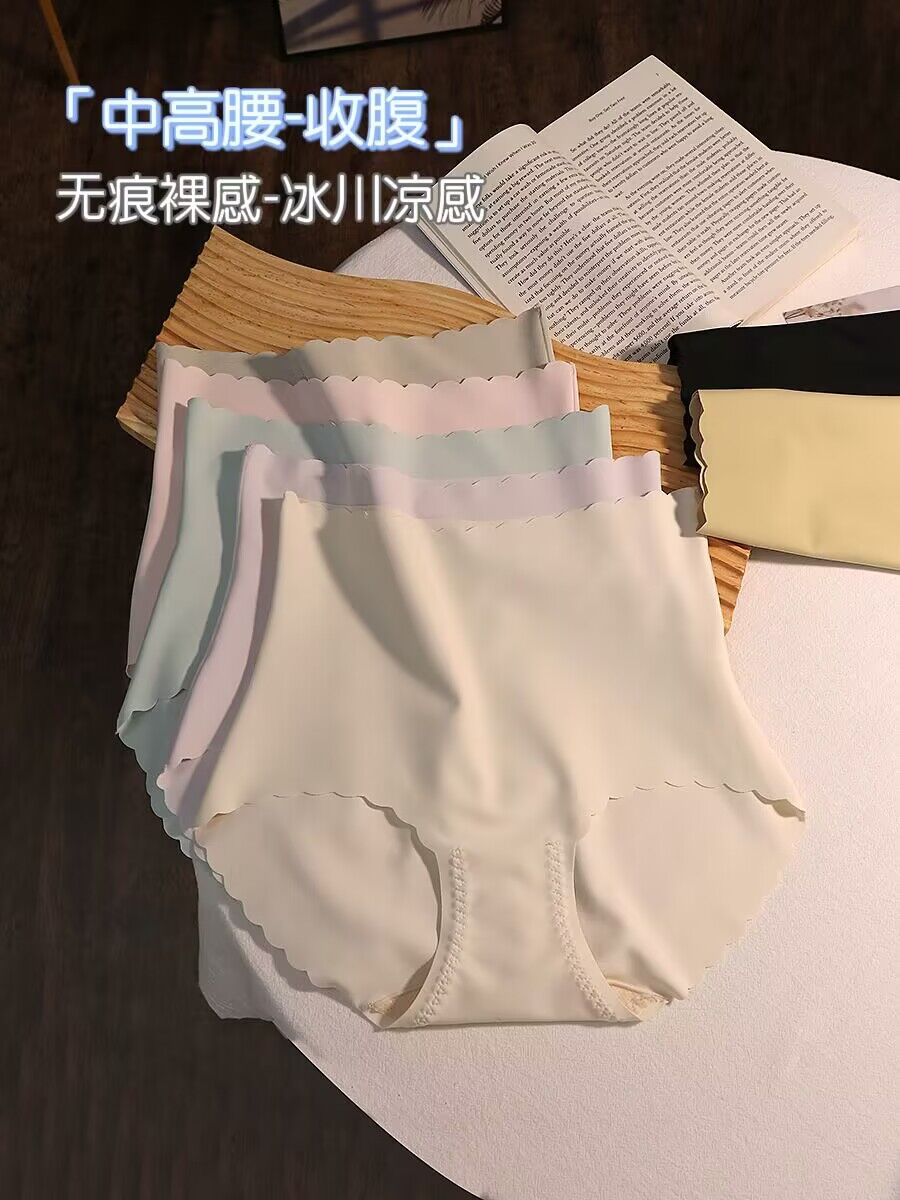 夏季收腹薄款无痕裸感冰丝内裤女