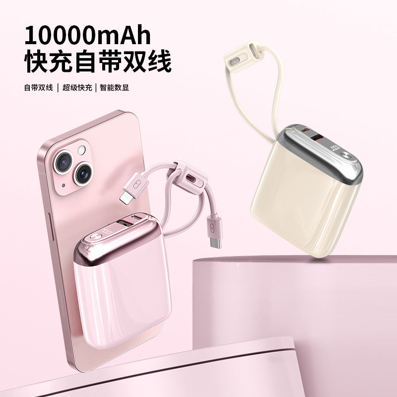 国标3c充电宝正品2万毫安充电宝快充迷你商务时尚便携式移动电源