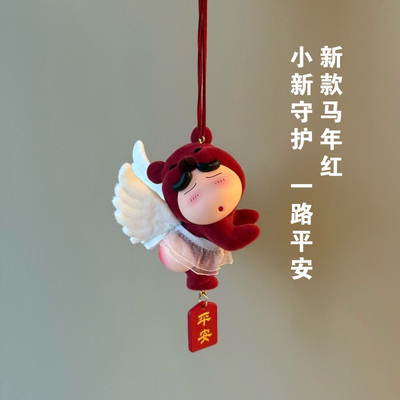 新年红蜡笔小新平安车挂内饰品