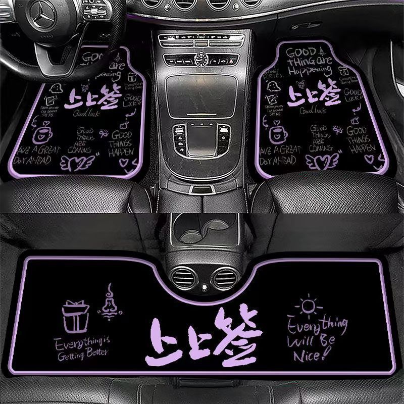 网红文字防滑防水通用型汽车脚垫