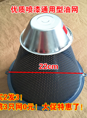 适用美玲抽油烟机CXW-190-518-516-206C过滤网网罩接油杯油碗配件