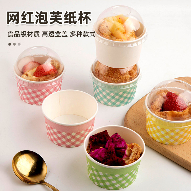 蛋糕甜品慕斯加厚透明纸包装盒子图片