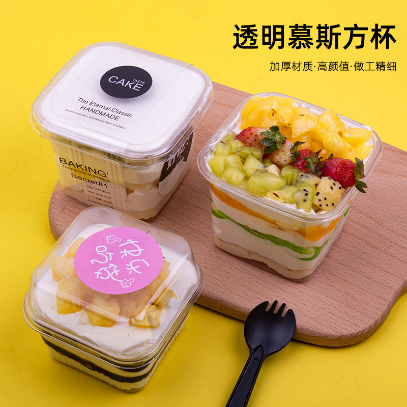 360ml方形慕斯杯甜品蛋糕杯