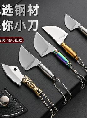 不锈钢迷你小刀户外露营刀具