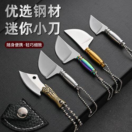 不锈钢迷你小刀户外露营刀具