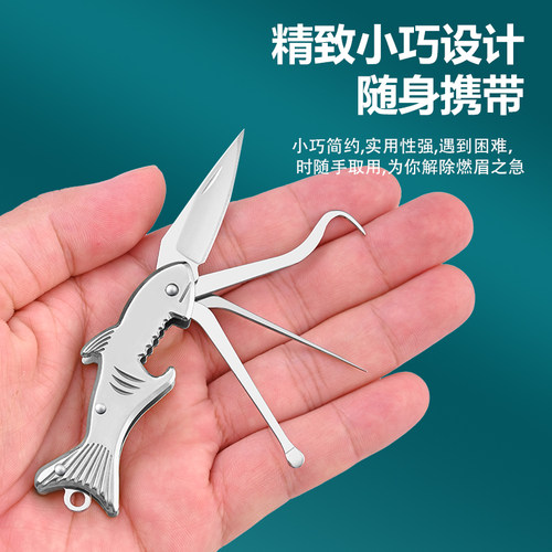 304扣牙神器高级牙签不锈钢折叠小刀剔牙多功能钥匙扣耳勺可开瓶