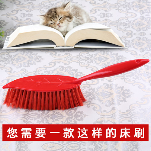 大号结婚用品超细软毛床刷子扫把