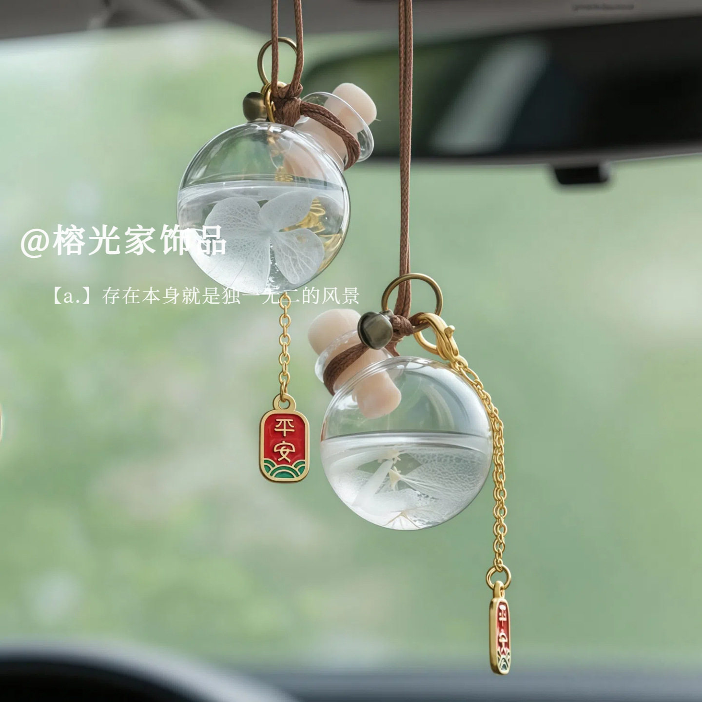 汽车车载香水挂件香水瓶散香瓶香薰瓶永生花干花瓶玻璃装饰,居家日用,居家日用套装,淘宝优惠券,粉丝福利购,淘宝优惠卷