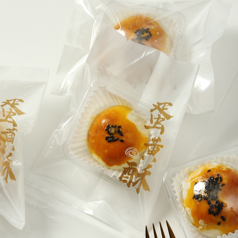 加厚蛋黄酥包装袋子机封新款月饼礼盒子80克带塑料托中秋打包单独