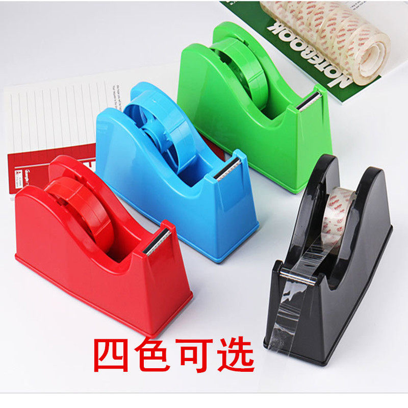 大号胶带座 美纹胶纸机高温胶带胶布座大胶纸机透明切割器台式