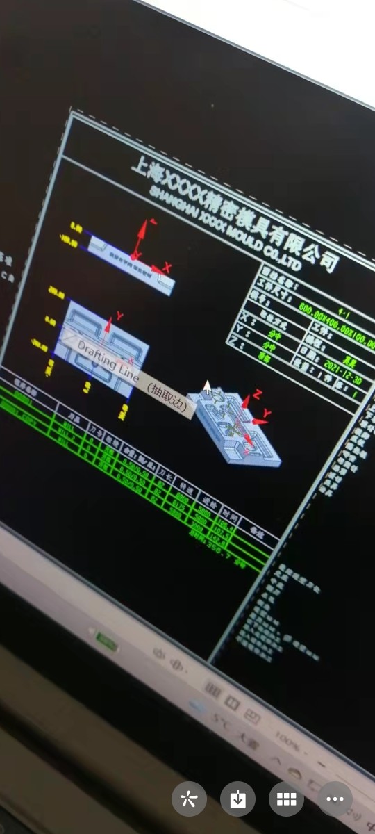 NX2007星空外挂免费版6.935F电极自动编程送整套电极和钢料参数