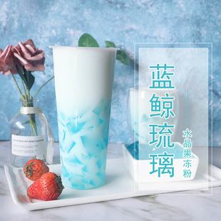 商朝水晶果冻粉 冰粉粉 寒天果冻粉原味1KG果冻珍珠奶茶原料