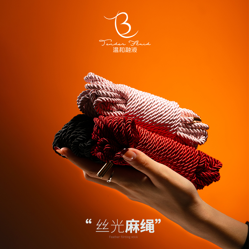 送n多教程新手丝光绳捆绑绳艺日式束缚自缚打结艺术配方麻绳