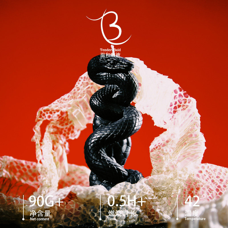 42度低温蜡烛蛇刑蜡烛滴蜡香薰精油s不伤肤m手工情调30杯