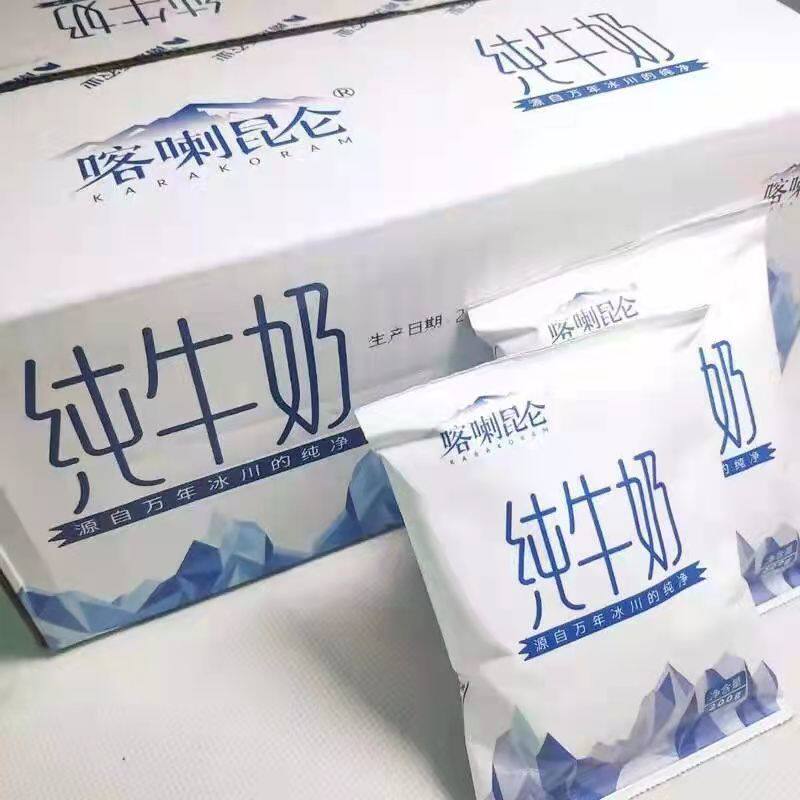 新疆喀喇昆仑纯牛奶利乐枕全脂灭菌纯牛奶200g*20袋 全国多仓发货