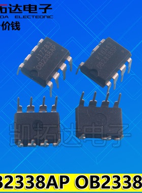【凯拓达电子】 OB2338SP OB2338AP 电源管理芯片