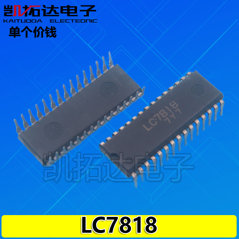 【凯拓达电子】LC7818  AV功放转换电路IC