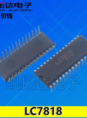 【凯拓达电子】LC7818  AV功放转换电路IC