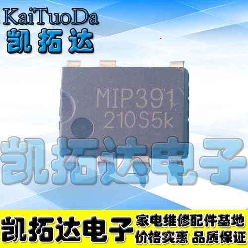 【凯拓达电子】MIP391 液晶电源管理芯片
