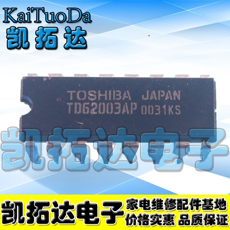 【凯拓达电子】 TD62003AP TD62003APG 达林顿驱动芯片IC 直插DIP