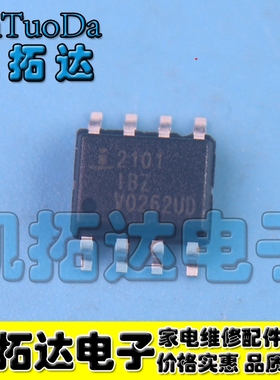 【凯拓达电子】 HIP2101IBZ HIP2101IB 2101 IBZ SOP-8贴片驱动器