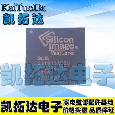 【凯拓达电子】HDMI高清处理芯片 Sil9132CBU Si19132CBU SILICON