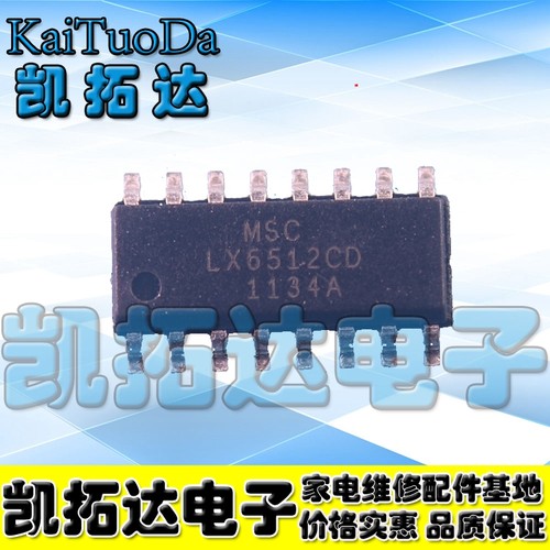 【凯拓达电子】全新原装 LX6512CD 液晶背光芯片