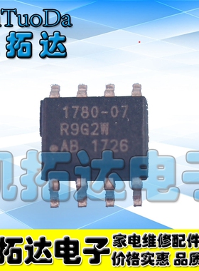 【凯拓达电子】IW1780-07 驱动IC芯片 贴片8脚 LED电源常用