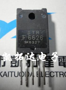 【凯拓达电子】STRF6626 STR-F6626