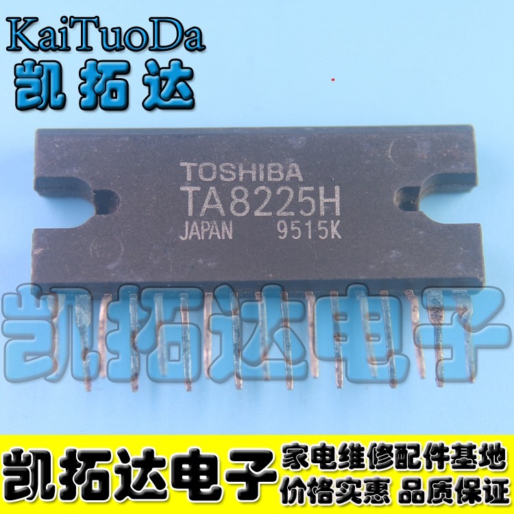 【凯拓达电子】全新 LD7576PS LD7576GS液晶常用电源芯片_虎窝淘