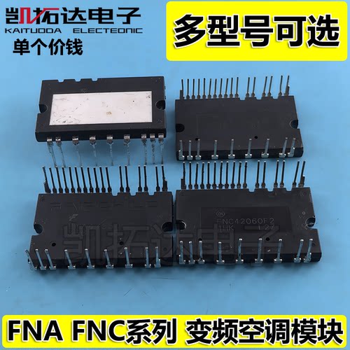 凯拓达电子FNEFNA41060