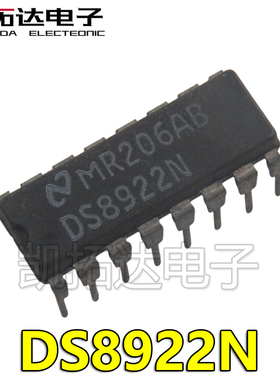 【凯拓达电子】DS8922AN DS8922N双列直插脚DIP-16封装集成电路.