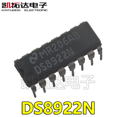 DS8922ANDS8922N双列直插脚-16