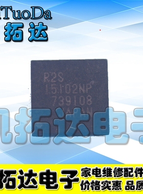 【凯拓达电子】R2S15102NP 液晶电视数字音频功率放大器